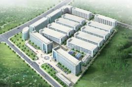 星光工業(yè)園