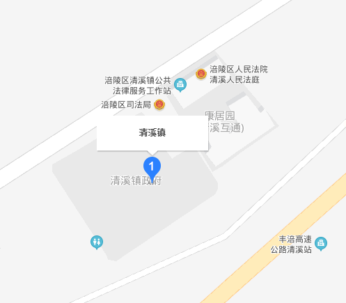 清溪镇