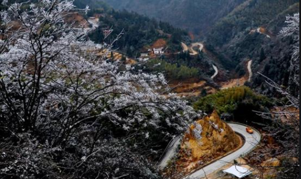 高垅村