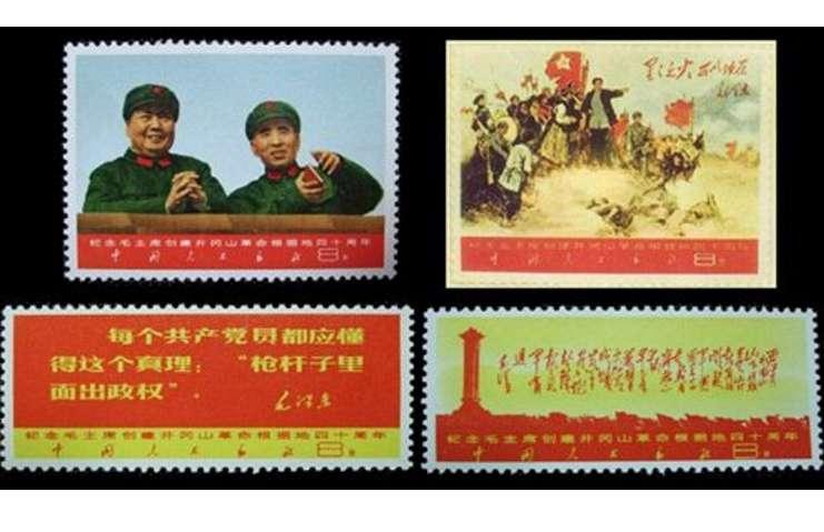 紀(jì)念毛主席創(chuàng)建井岡山革命根據(jù)地四十周年