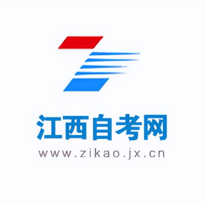 江西自考网