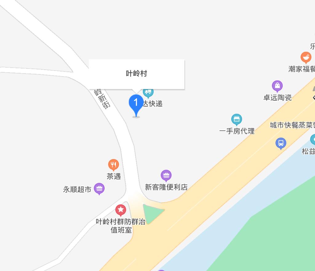 葉嶺村