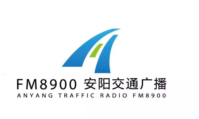 安陽(yáng)交通廣播