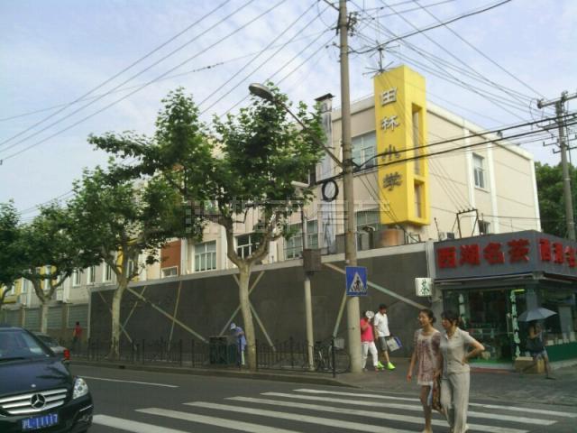 田林小学