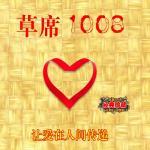 伍锡平