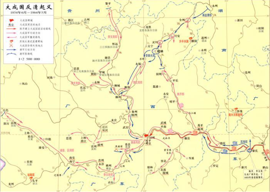 大成國
