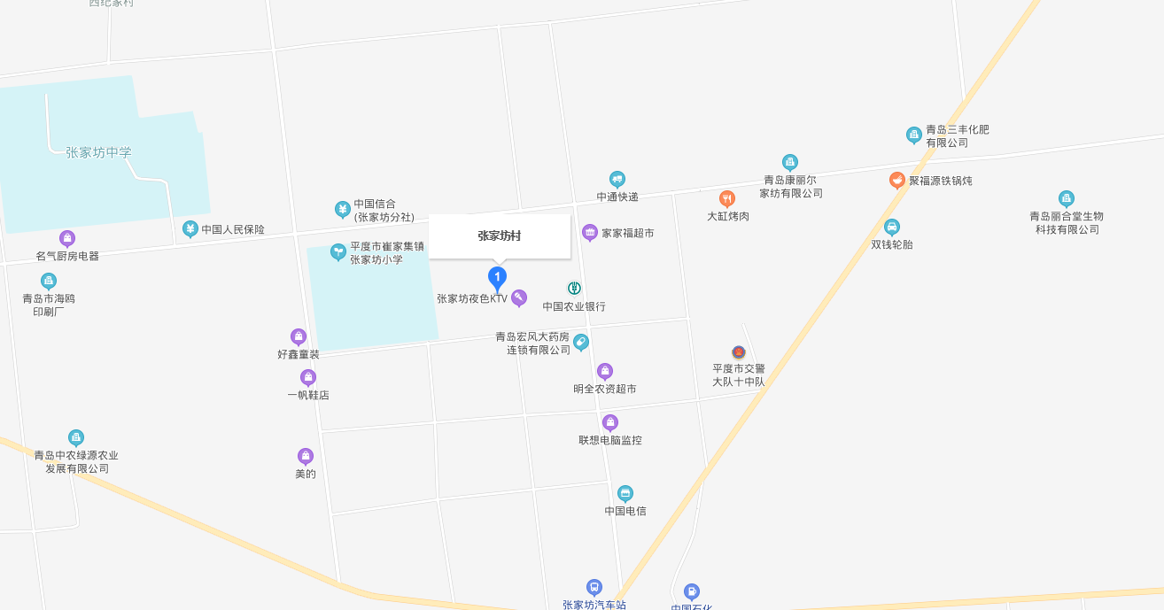 张家坊村