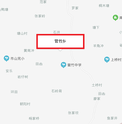 管竹鄉(xiāng)