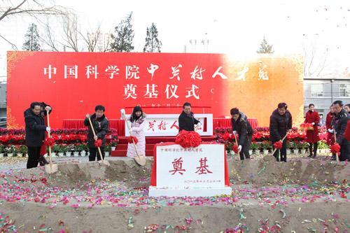 中关村人才苑