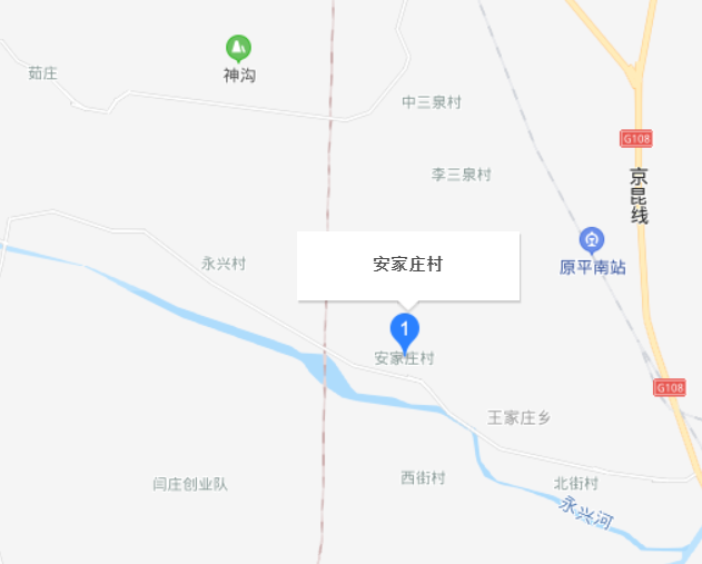 安家庄村