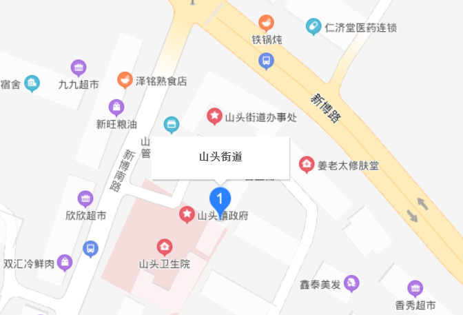 山頭街道