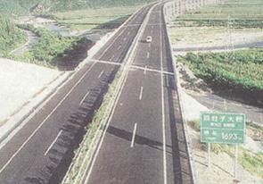 丹本高速公路