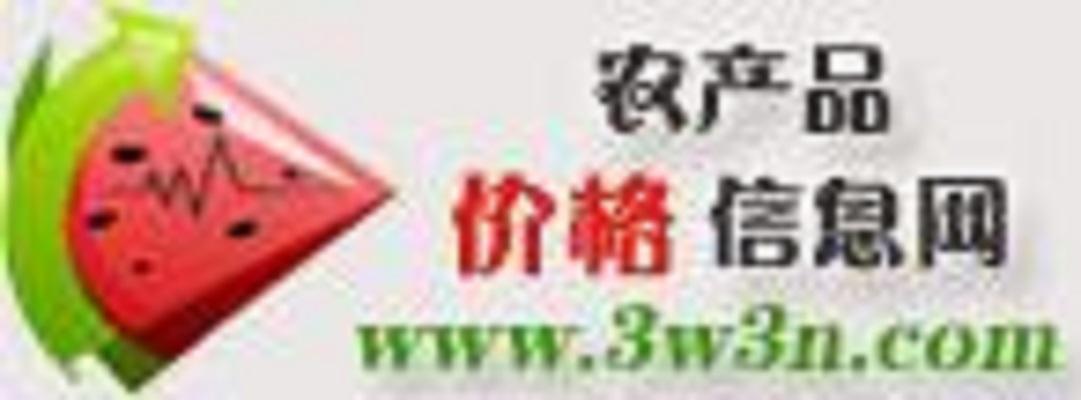 農(nóng)產(chǎn)品價(jià)格信息網(wǎng)