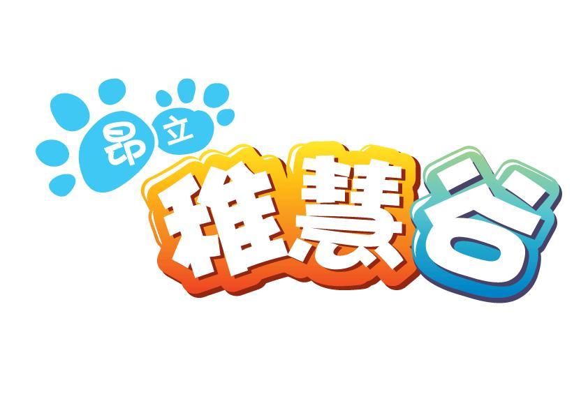 慧谷