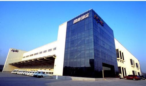 北京環(huán)京物流有限責(zé)任公司