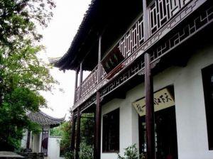 镇江革命历史博物馆