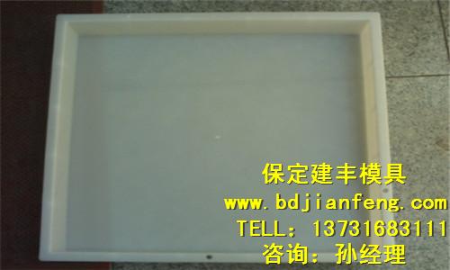 預(yù)制件模具