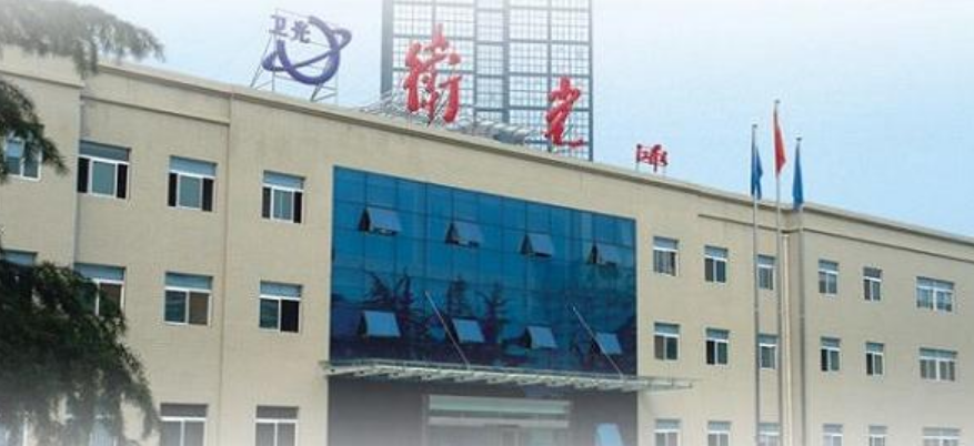 西安衛(wèi)光科技有限公司