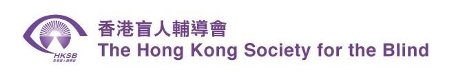 香港盲人辅导会