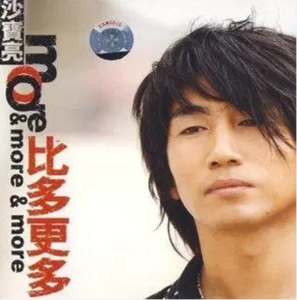 男人不壞女人不愛