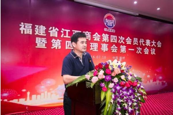 福建省江西商會(huì)