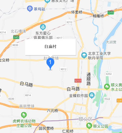 白廟村
