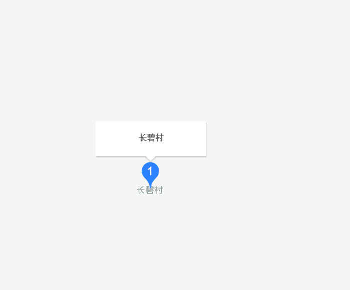 長碧村