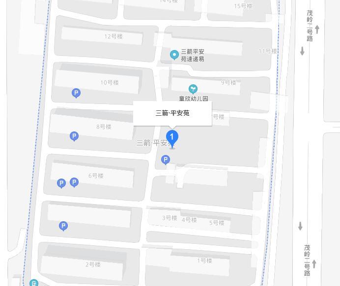三箭平安苑