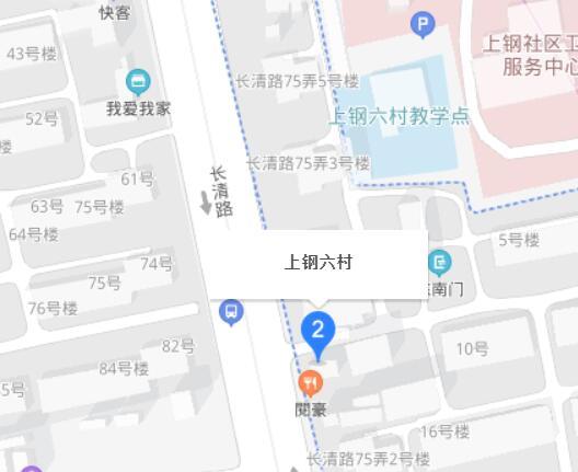 上钢六村