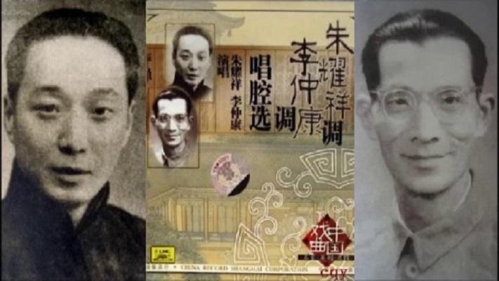 李仲康