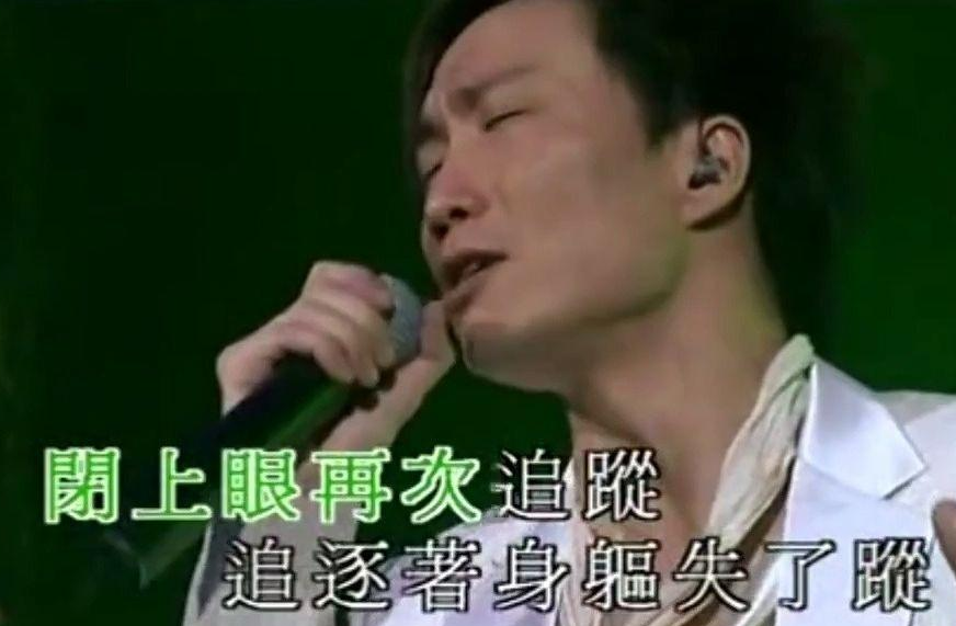闭目入神