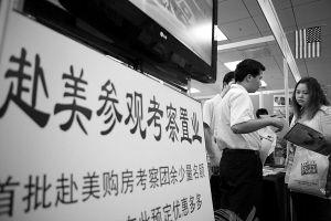 个人境外直接投资