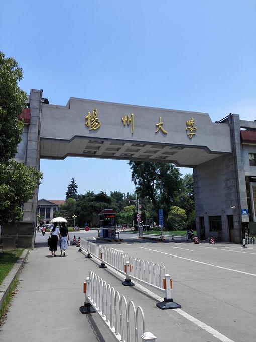 扬州大学音乐学院