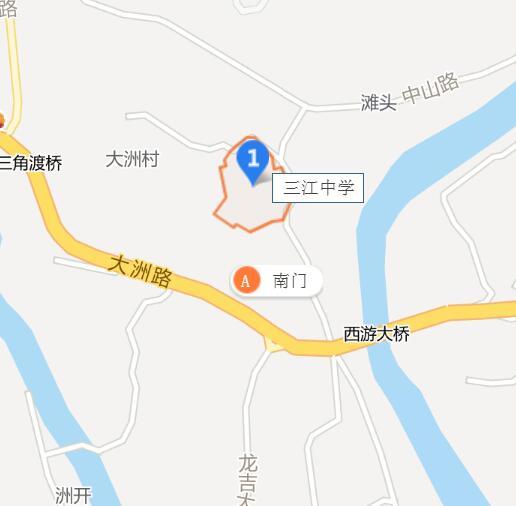 三江县中学