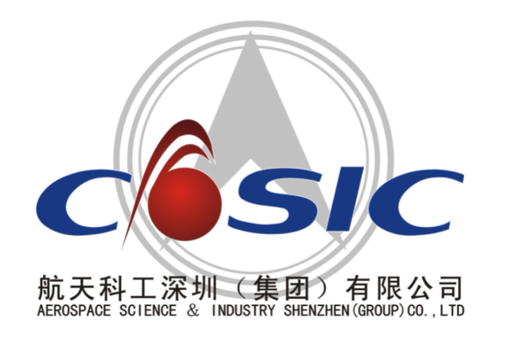 航天科工深圳（集團(tuán)）有限公司