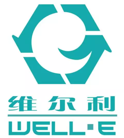 维尔利