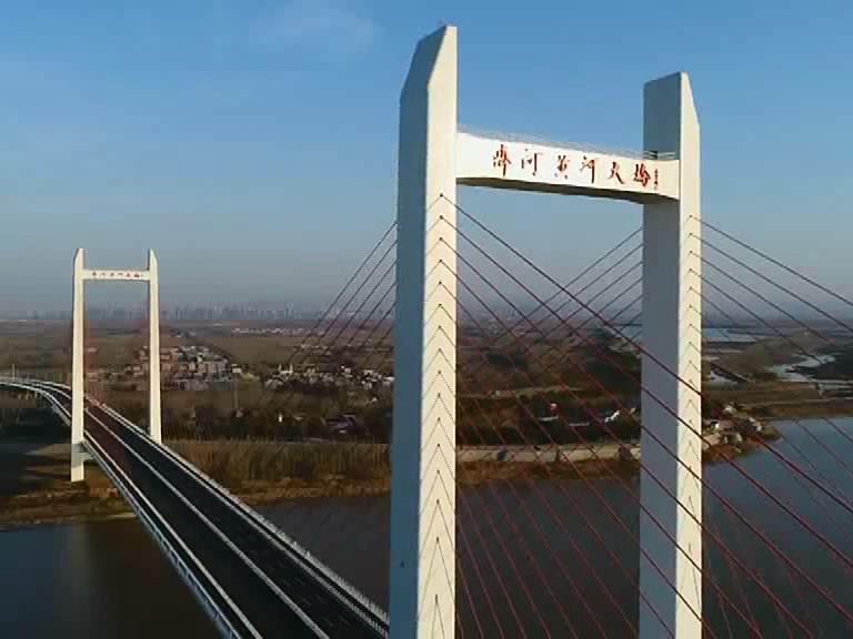 齊河黃河大橋