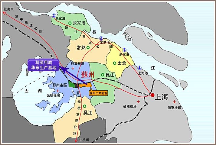 志合电脑股份有限公司