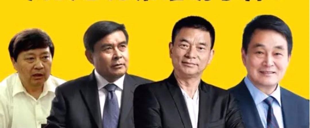 刘永好家族