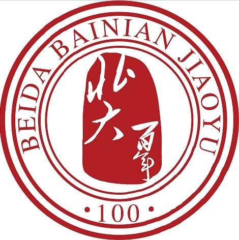 北大百年學(xué)習(xí)網(wǎng)