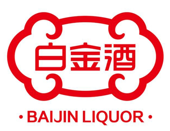 白金酒