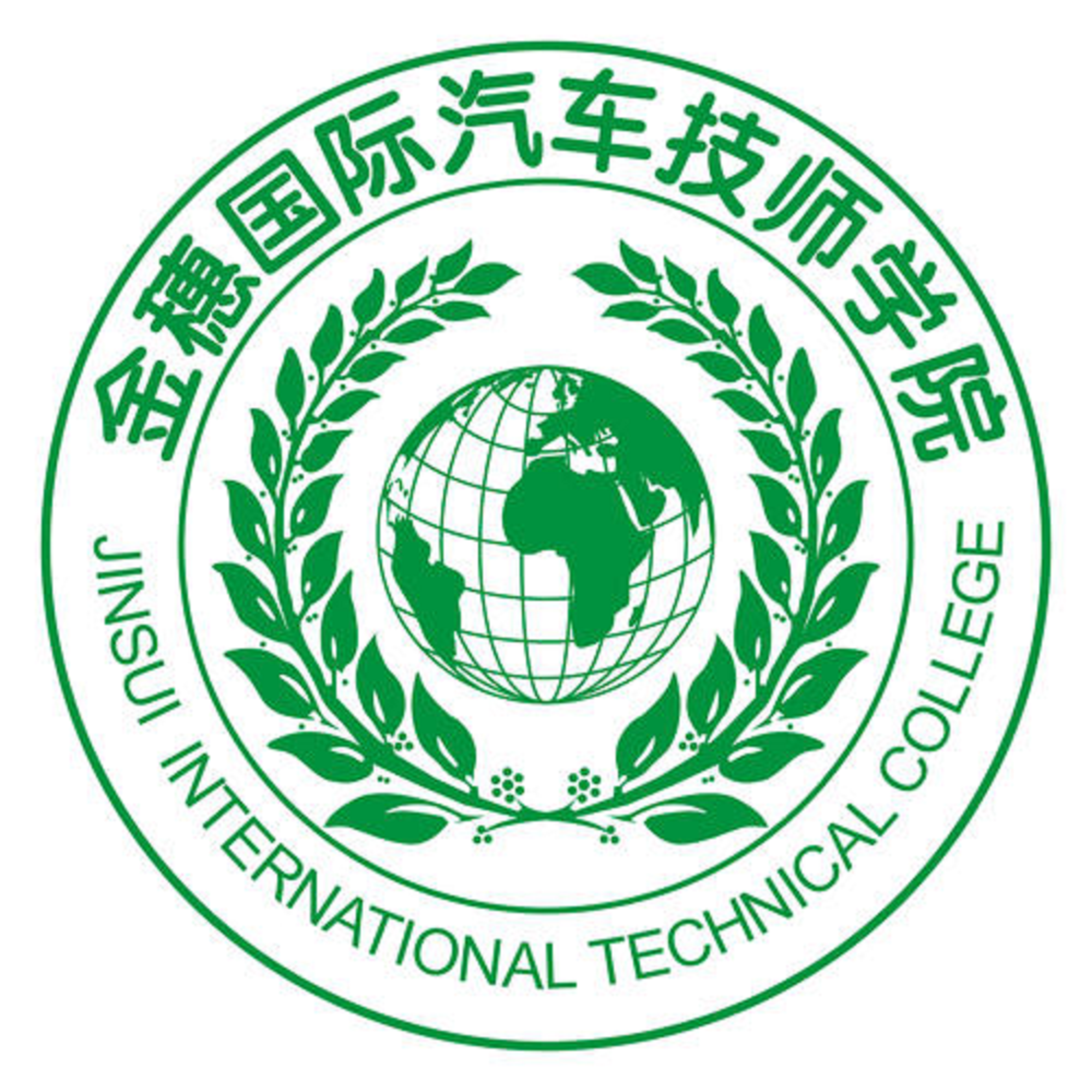 陕西金穗国际汽车学院