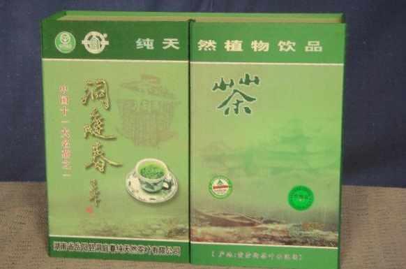 洞庭春