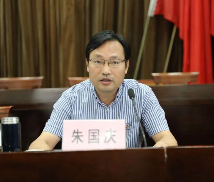 朱國慶