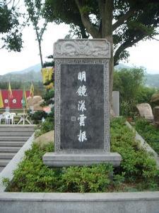 交龙御碑