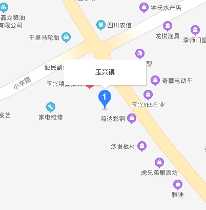 玉兴镇
