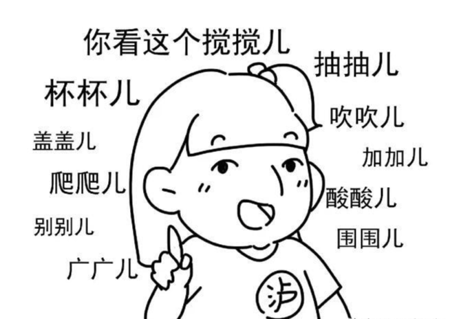 瀘州話