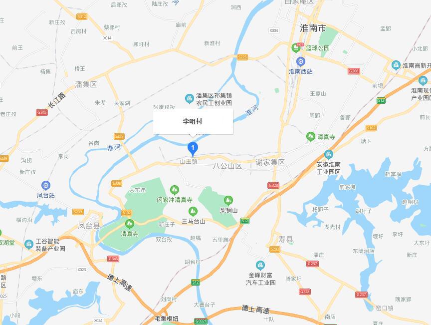 李咀村