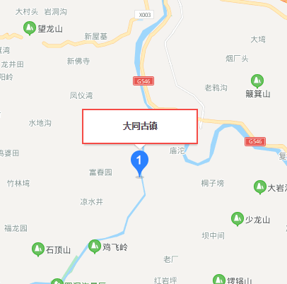 大同古鎮(zhèn)