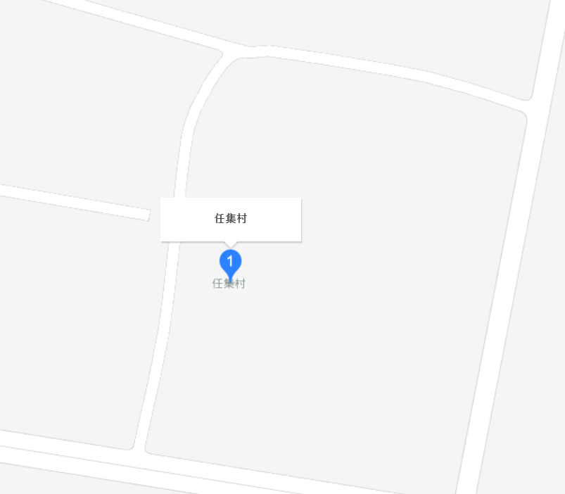 任集村